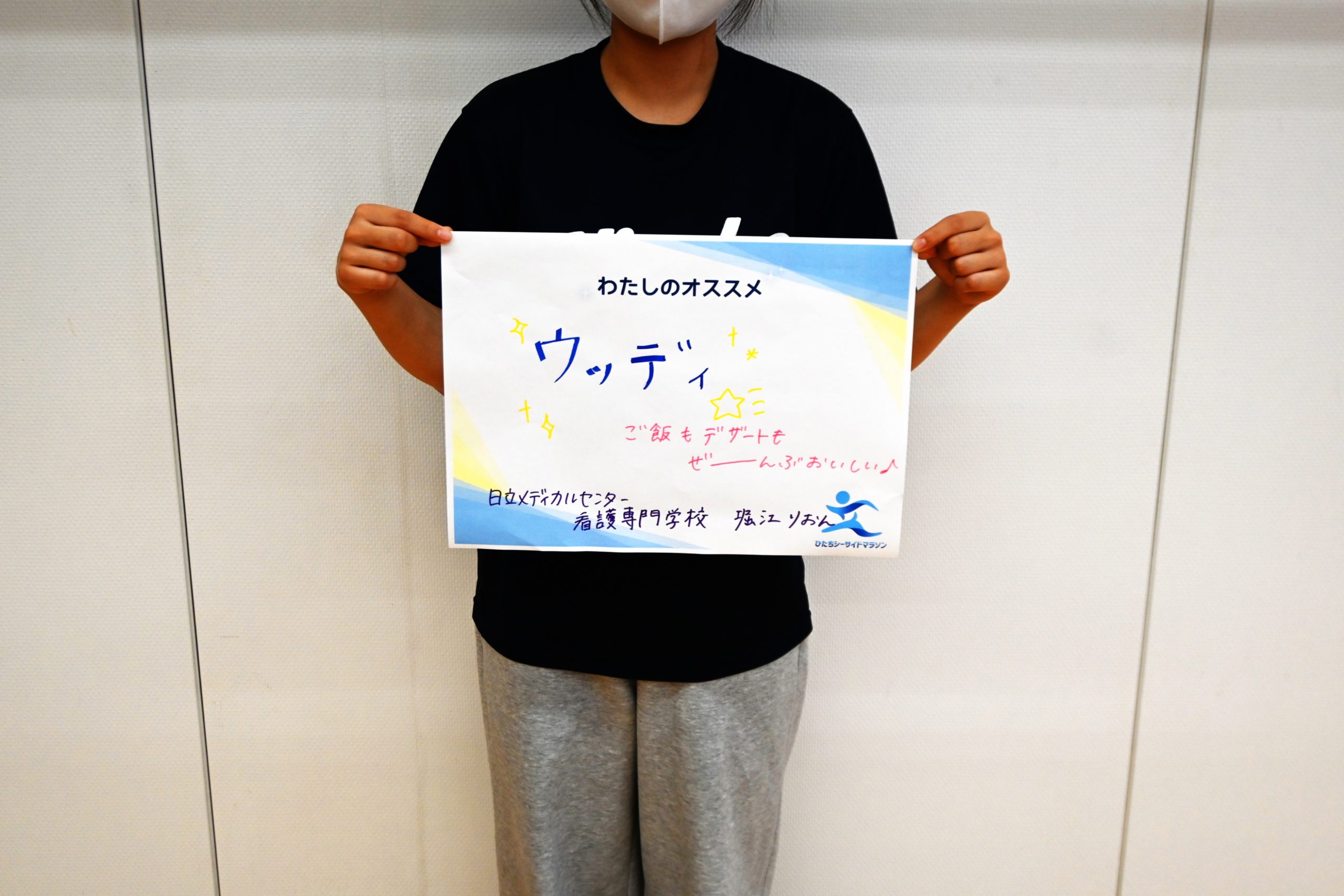 堀江りおんさんより