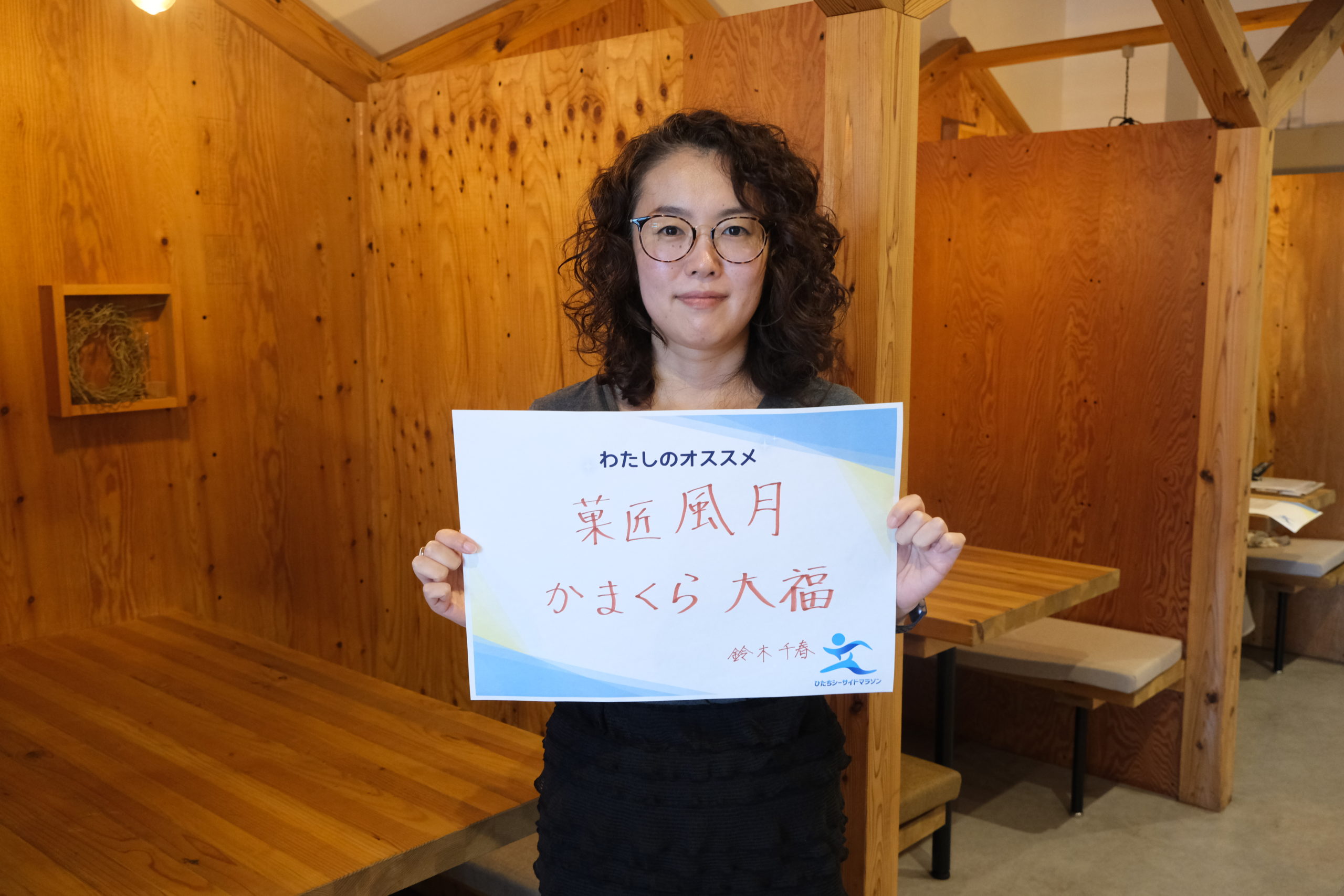 床バレエ講師鈴木千春さん