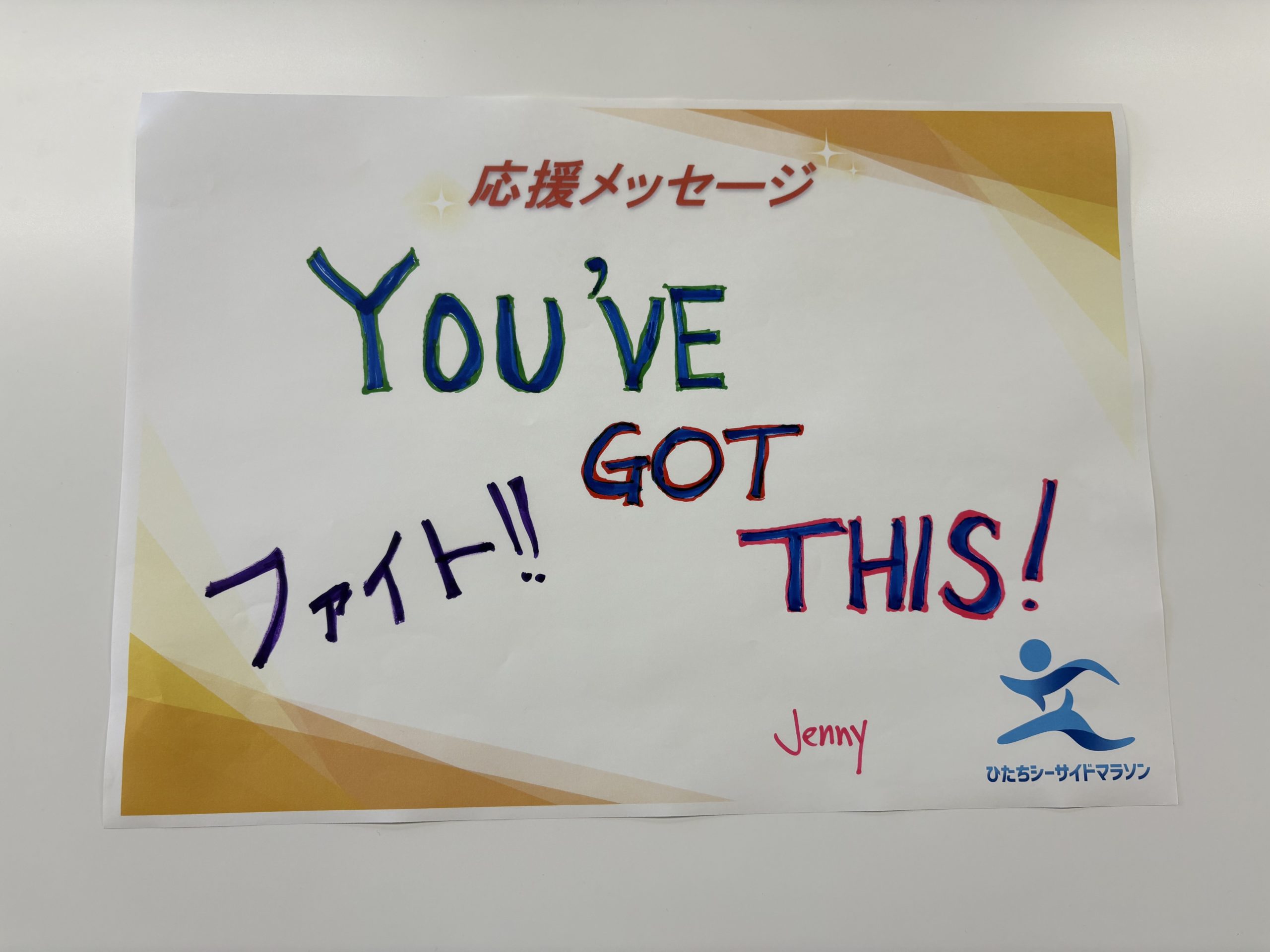 Jennyさんからのメッセージ