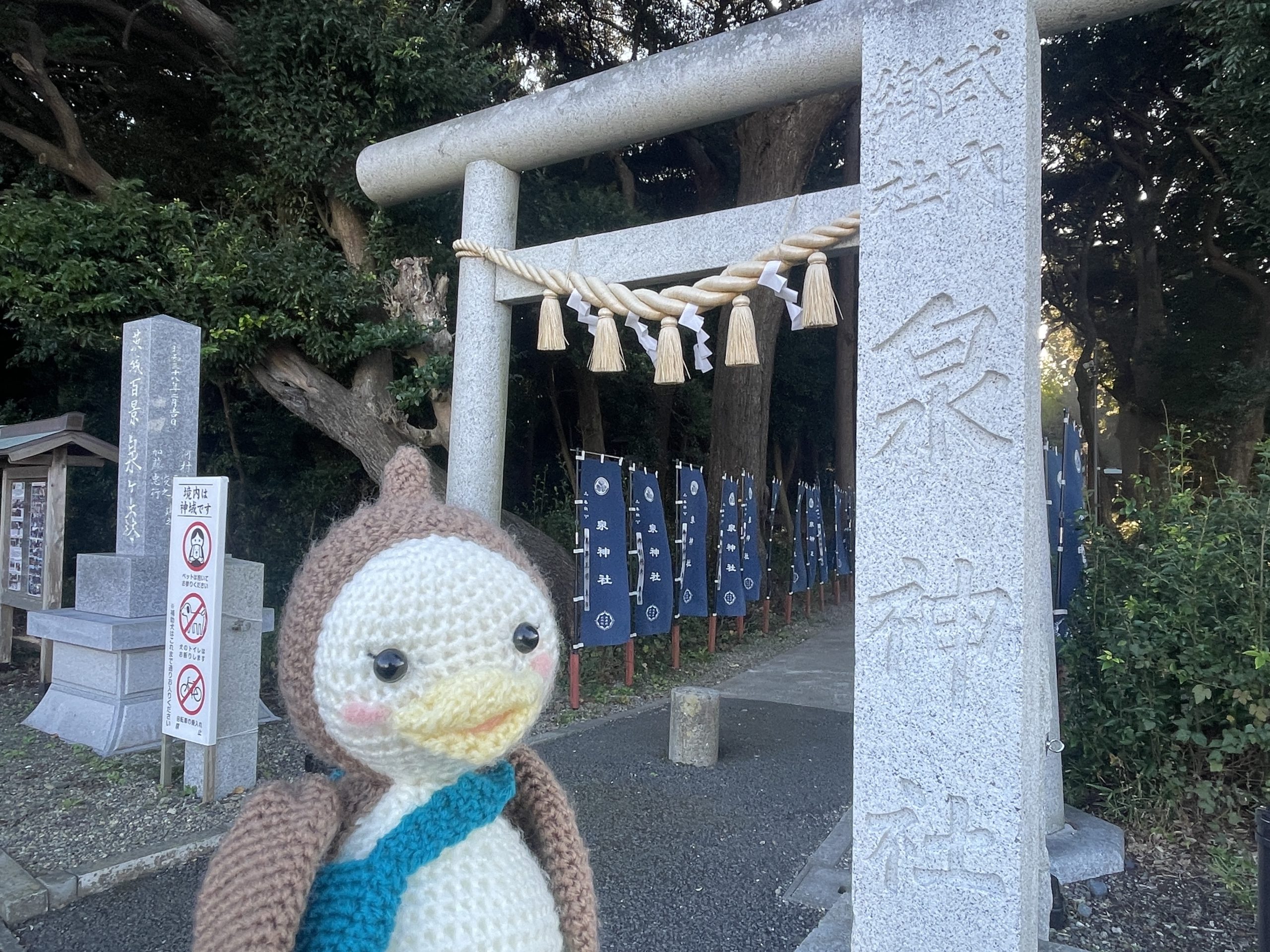 日立の魅力を紹介!【泉神社】