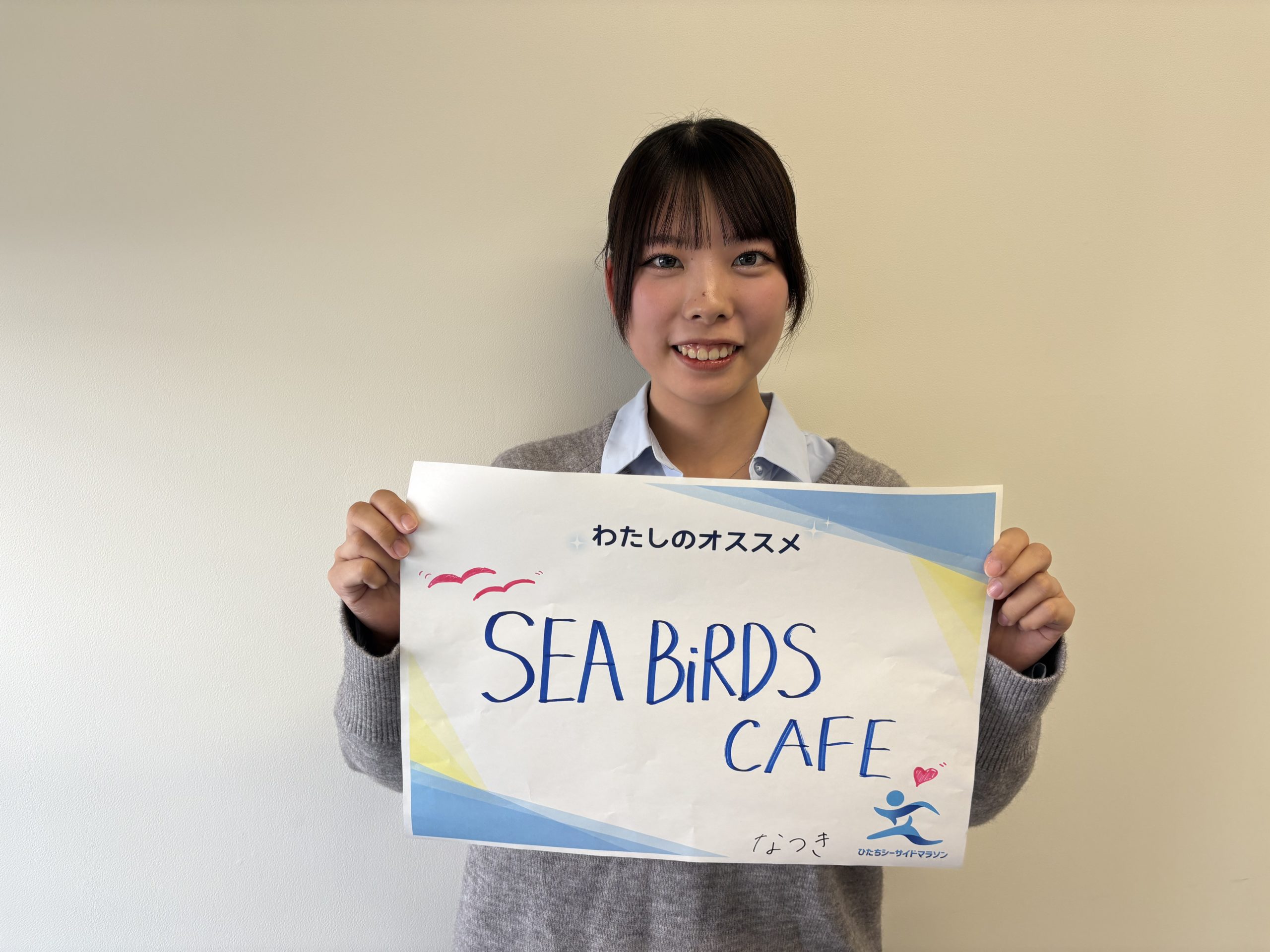 なつきさんより